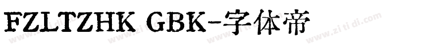 FZLTZHK GBK字体转换
